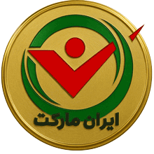 ایران مارکت